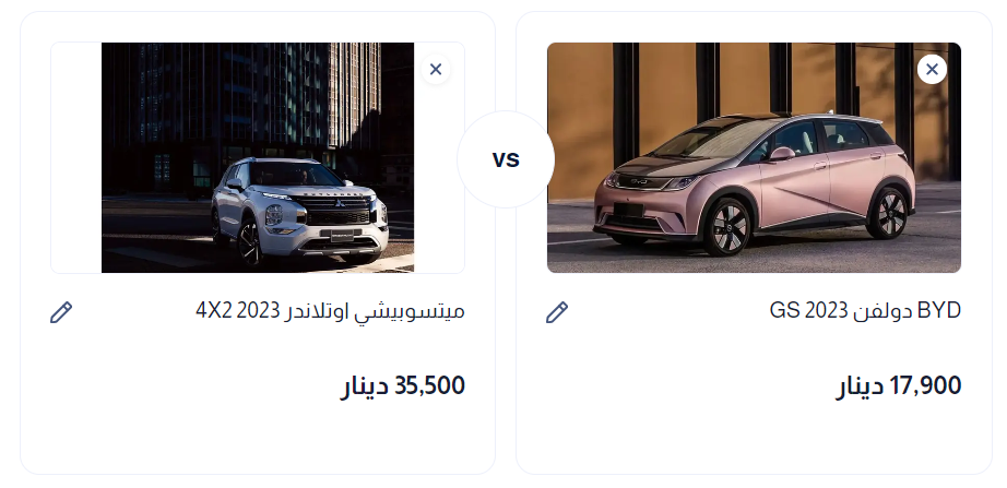 بي واي سيغل ميتسوبيشي اوتلاندر